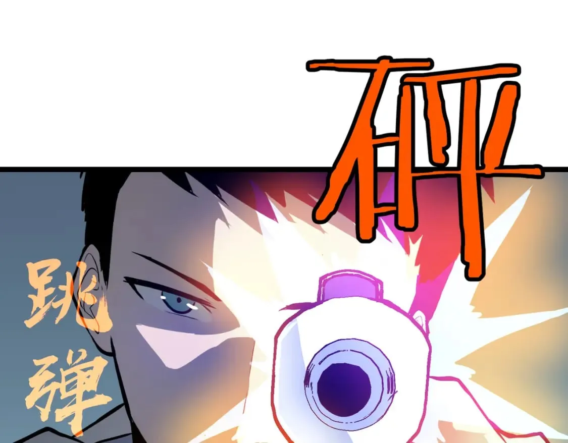 第8话 针尖对麦芒 第55页