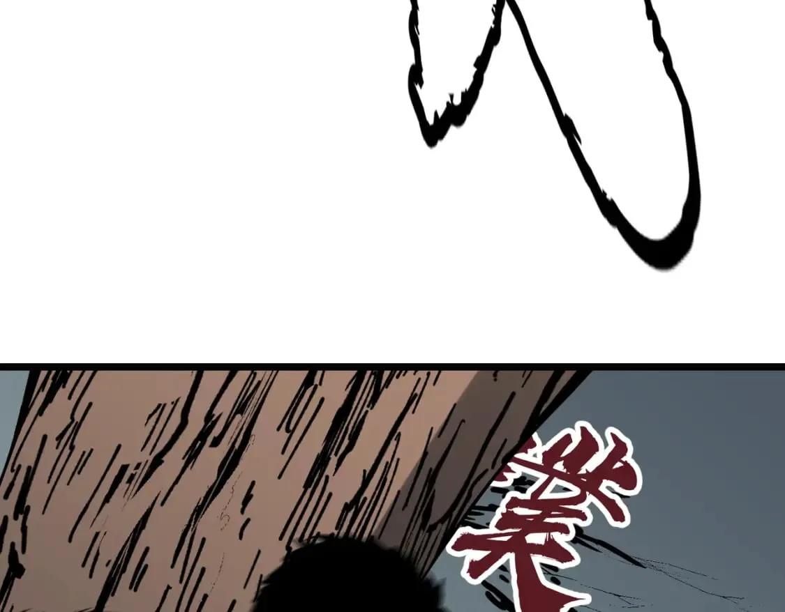第8话 针尖对麦芒 第61页