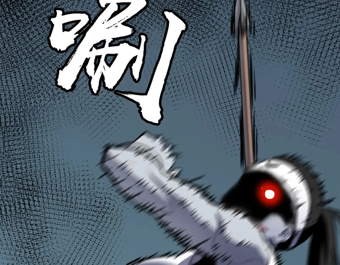 第8话 针尖对麦芒 第85页