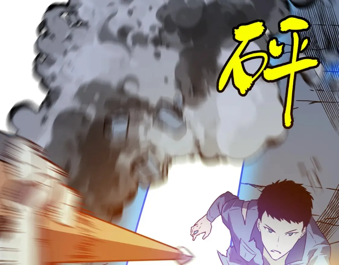 第8话 针尖对麦芒 第104页