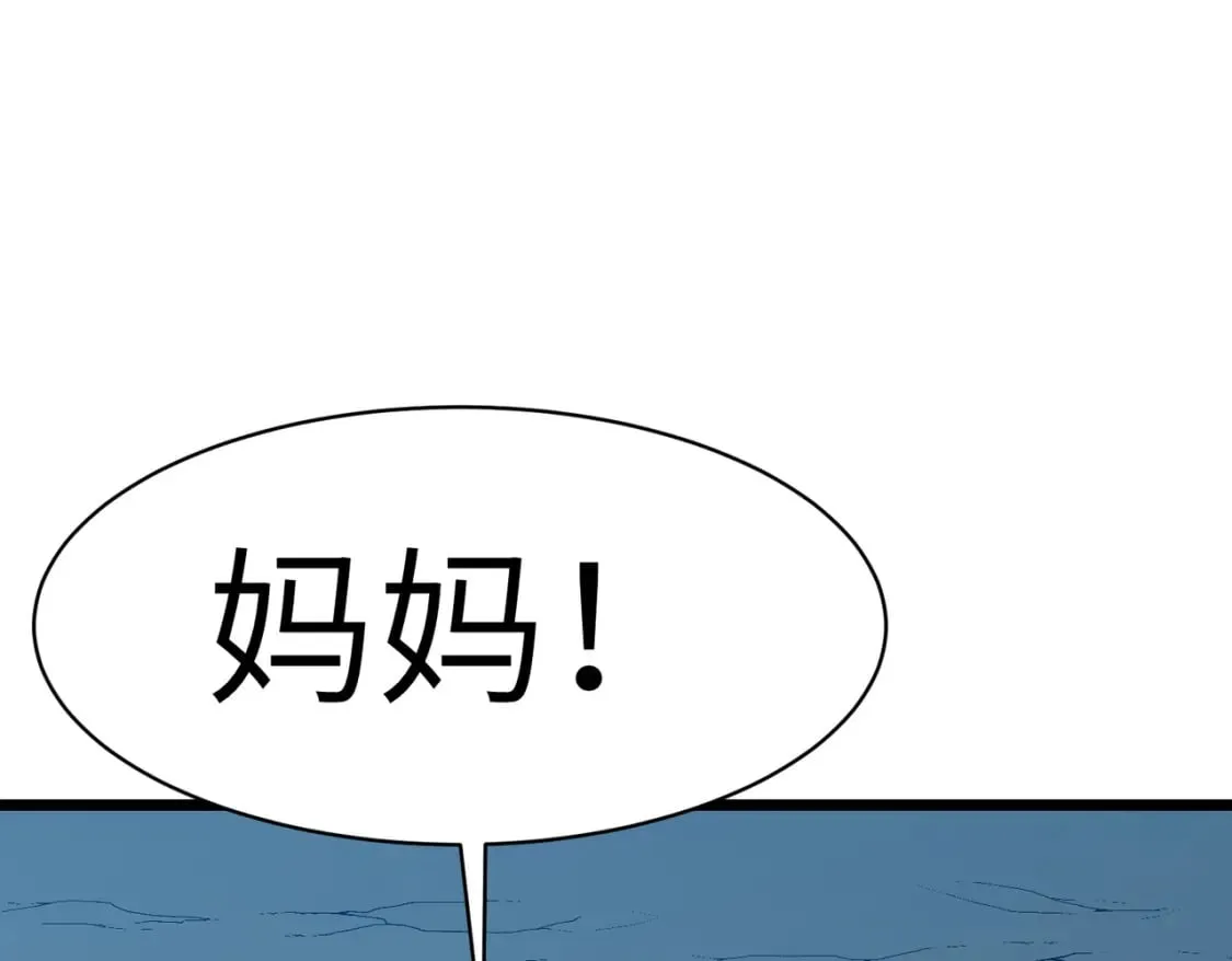第8话 针尖对麦芒 第130页
