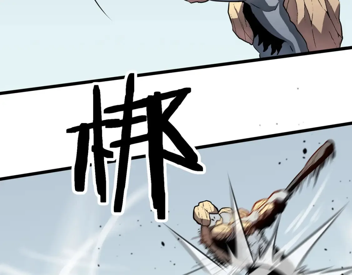 第6话 给的出去拿的回来 第2页