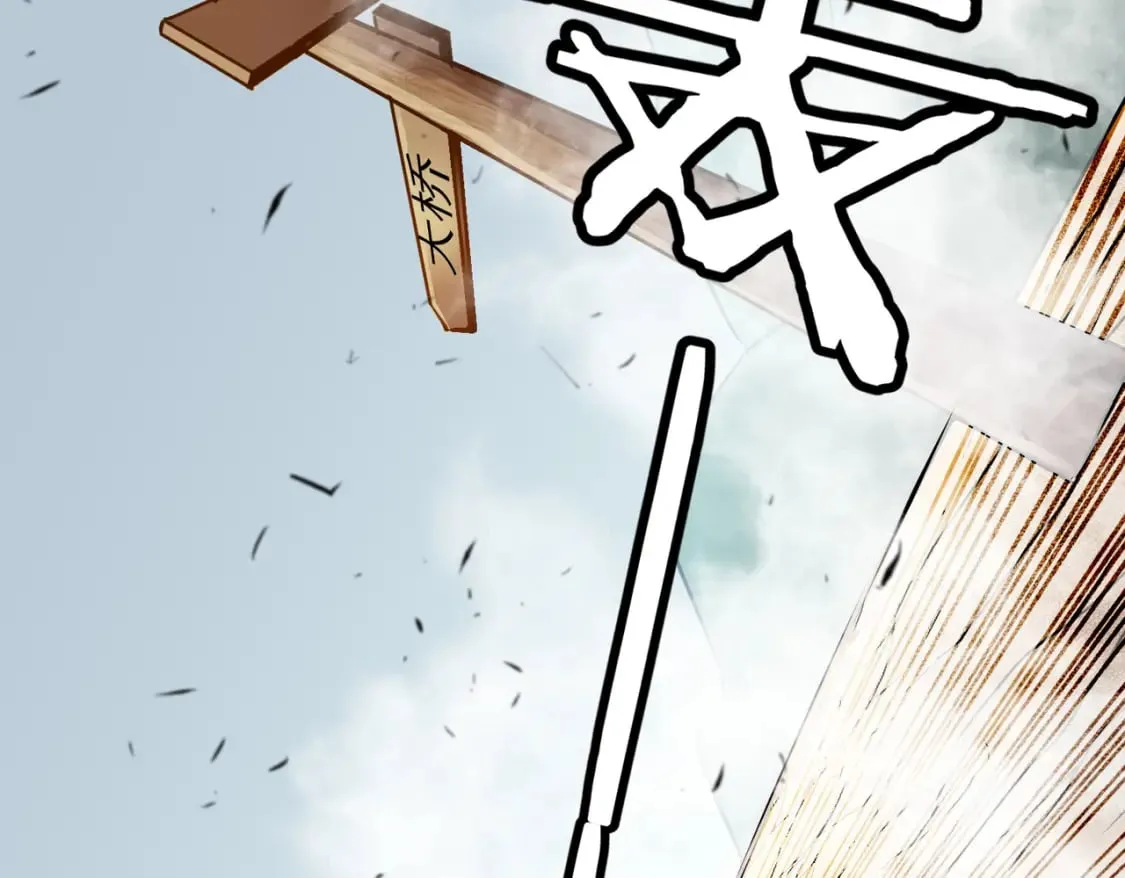 第6话 给的出去拿的回来 第25页