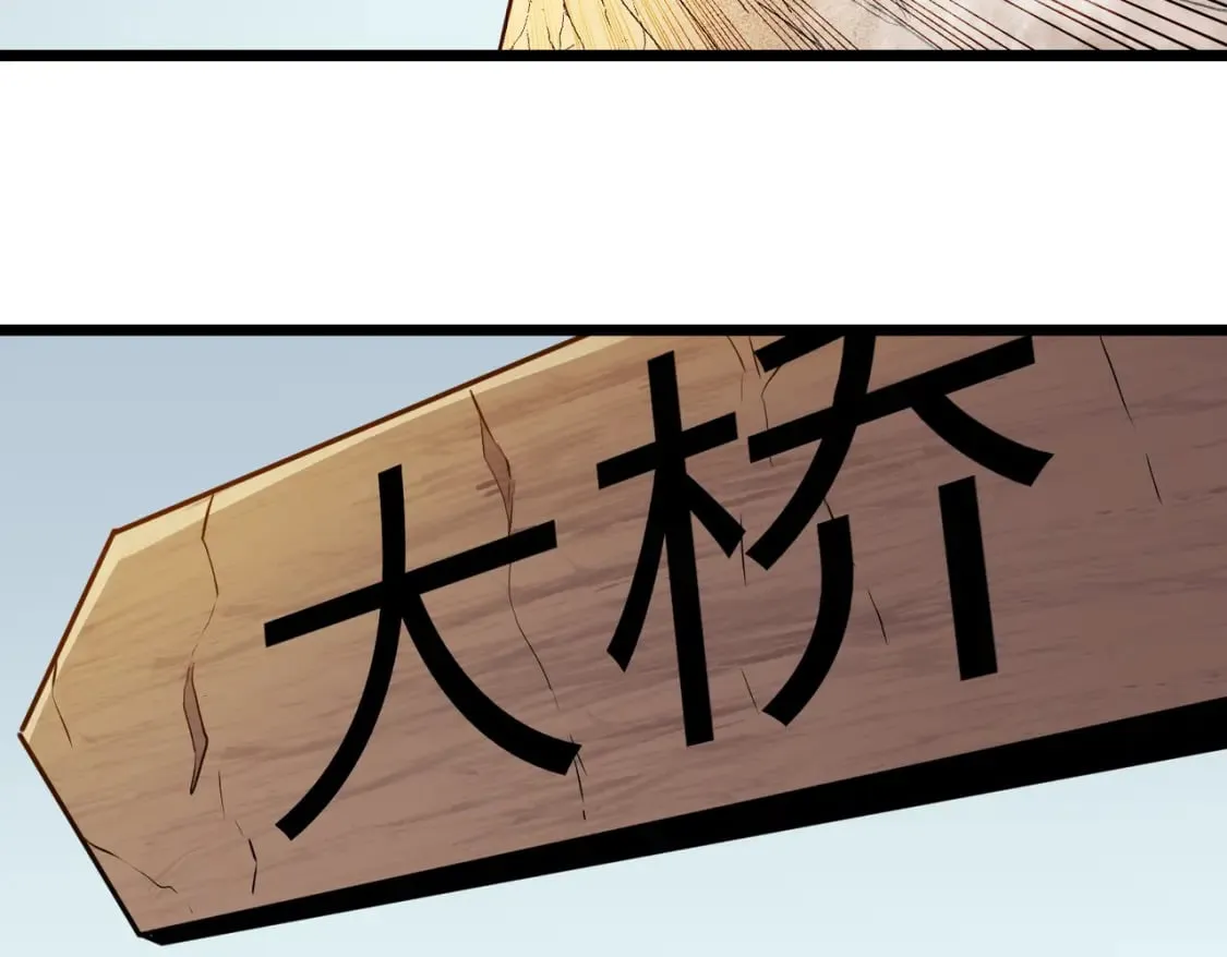 第6话 给的出去拿的回来 第27页
