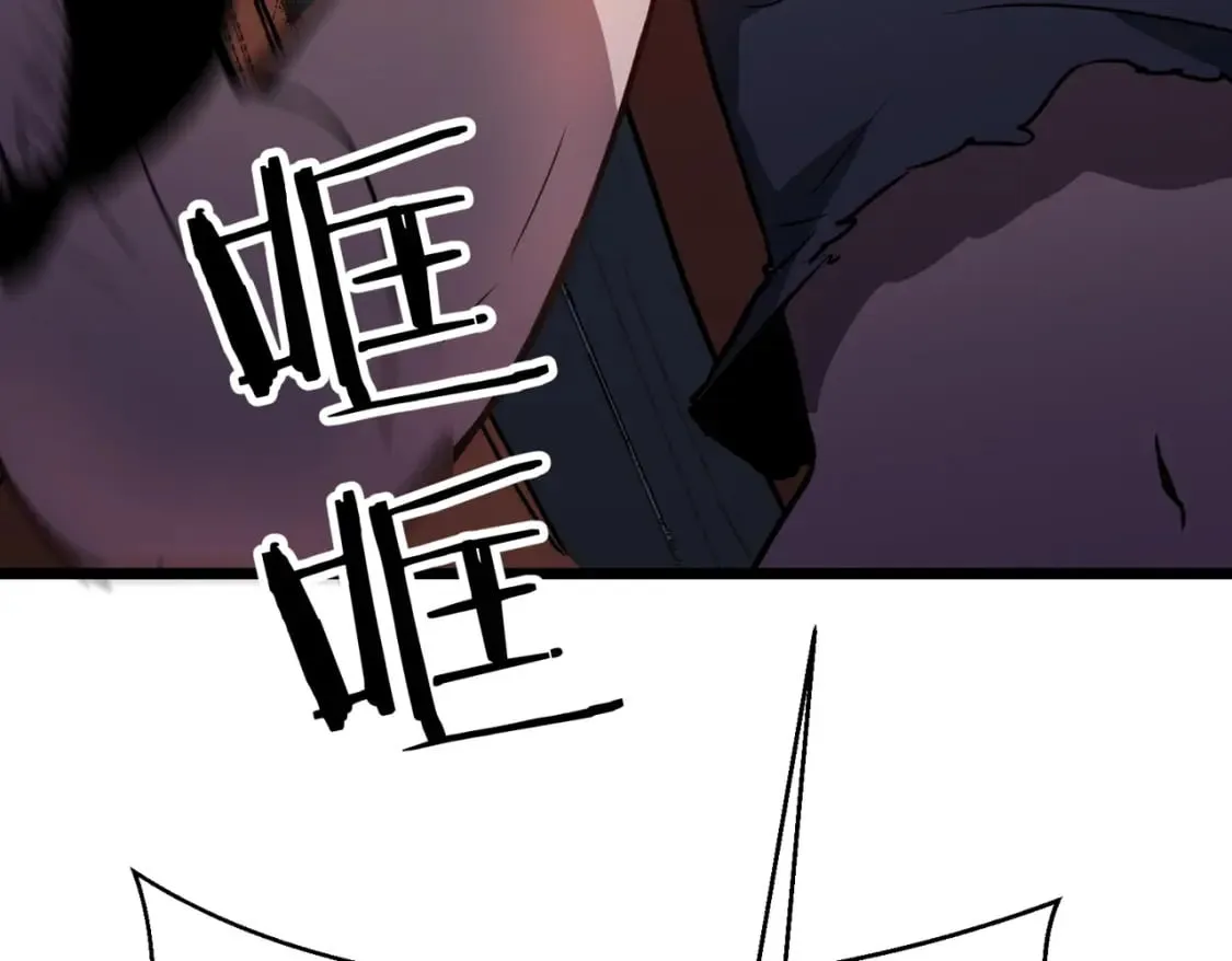 第6话 给的出去拿的回来 第36页