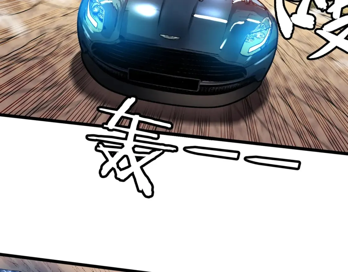 第6话 给的出去拿的回来 第41页