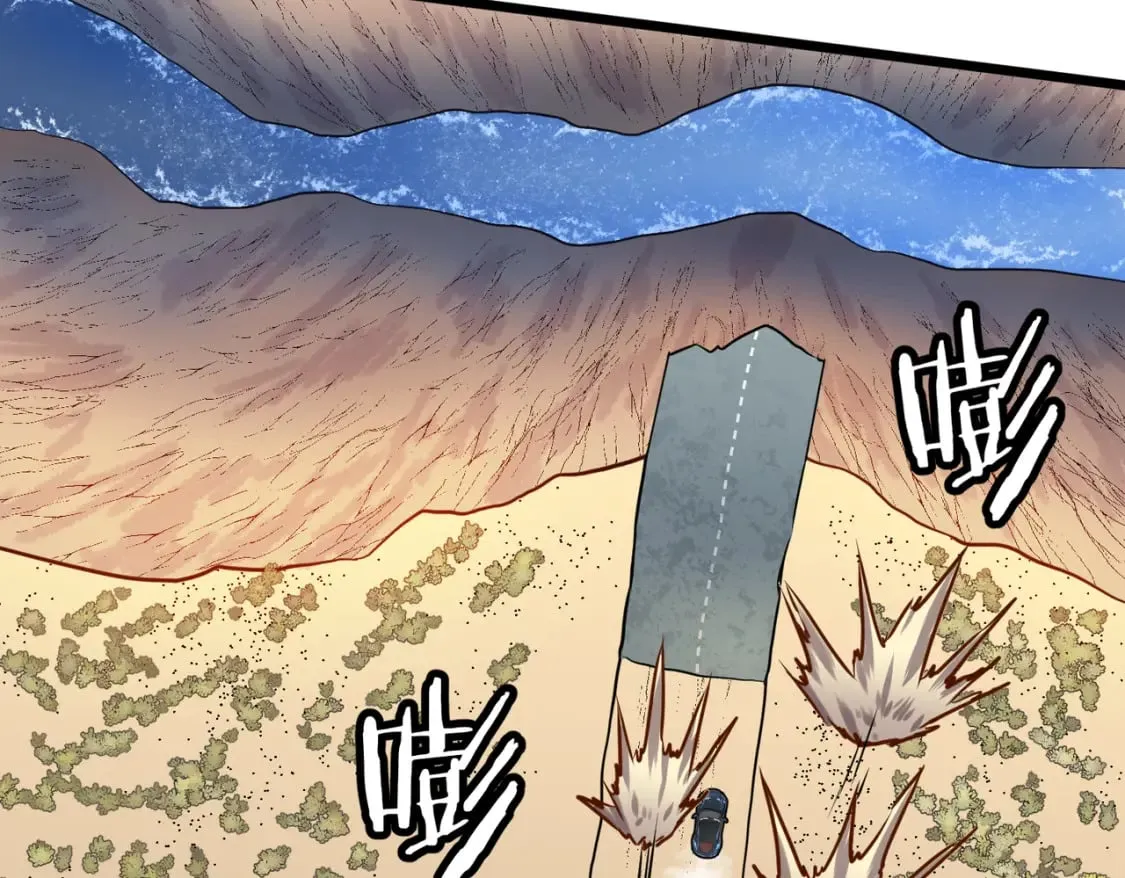 第6话 给的出去拿的回来 第42页