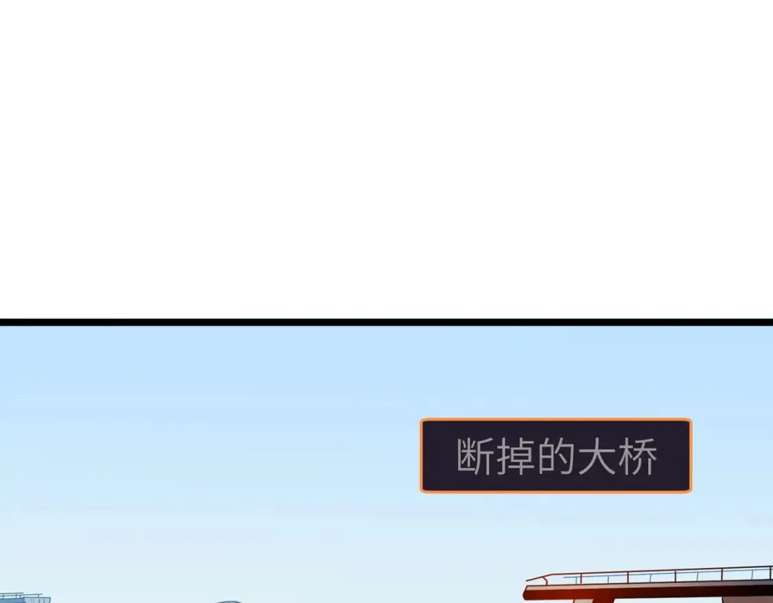 第6话 给的出去拿的回来 第44页
