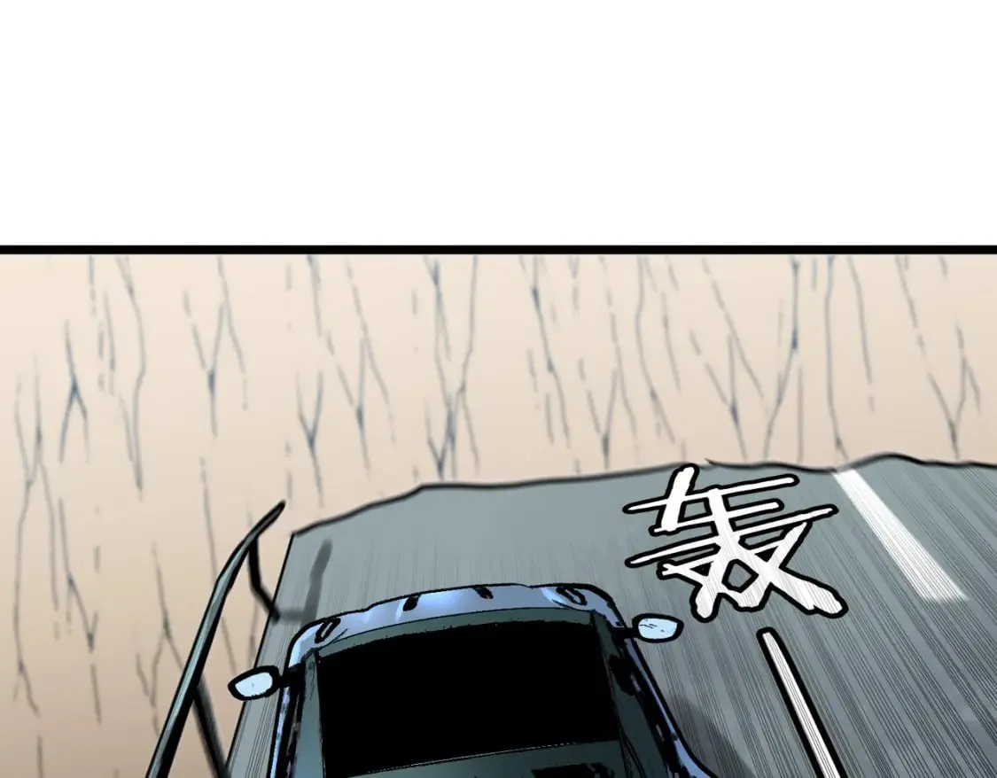 第6话 给的出去拿的回来 第47页
