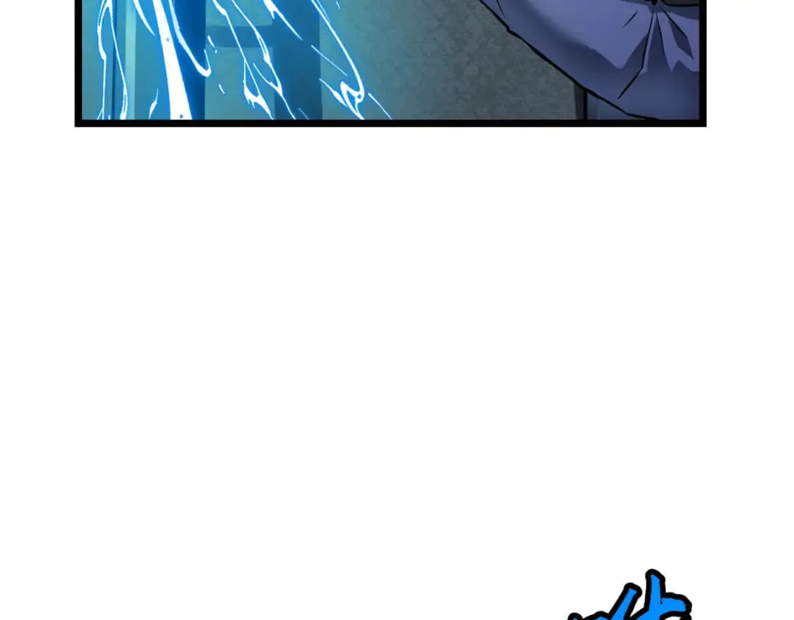 第6话 给的出去拿的回来 第52页