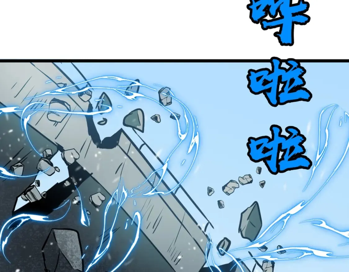 第6话 给的出去拿的回来 第53页