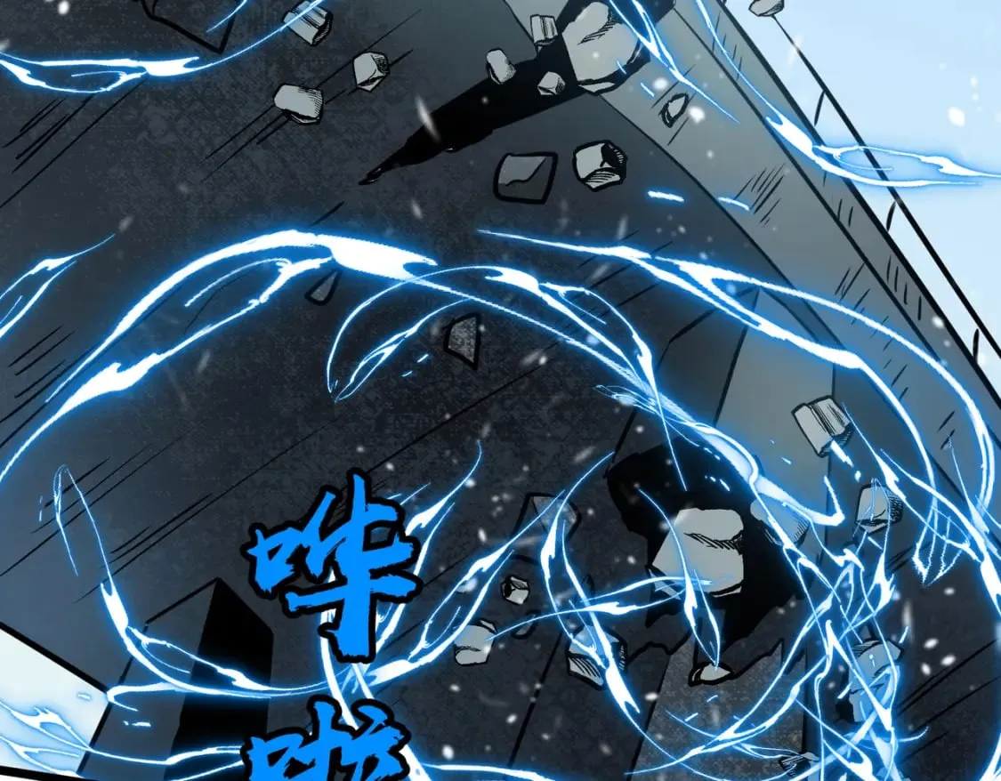 第6话 给的出去拿的回来 第54页