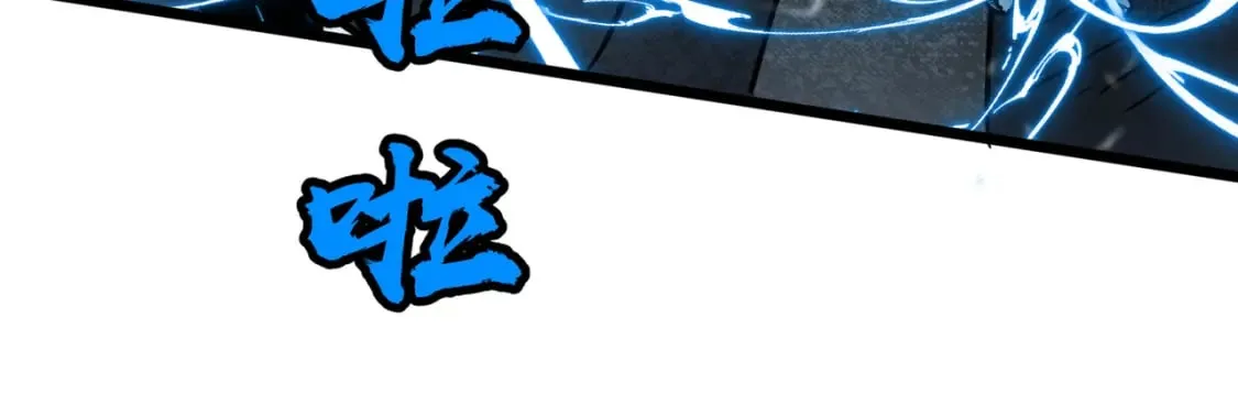 第6话 给的出去拿的回来 第55页