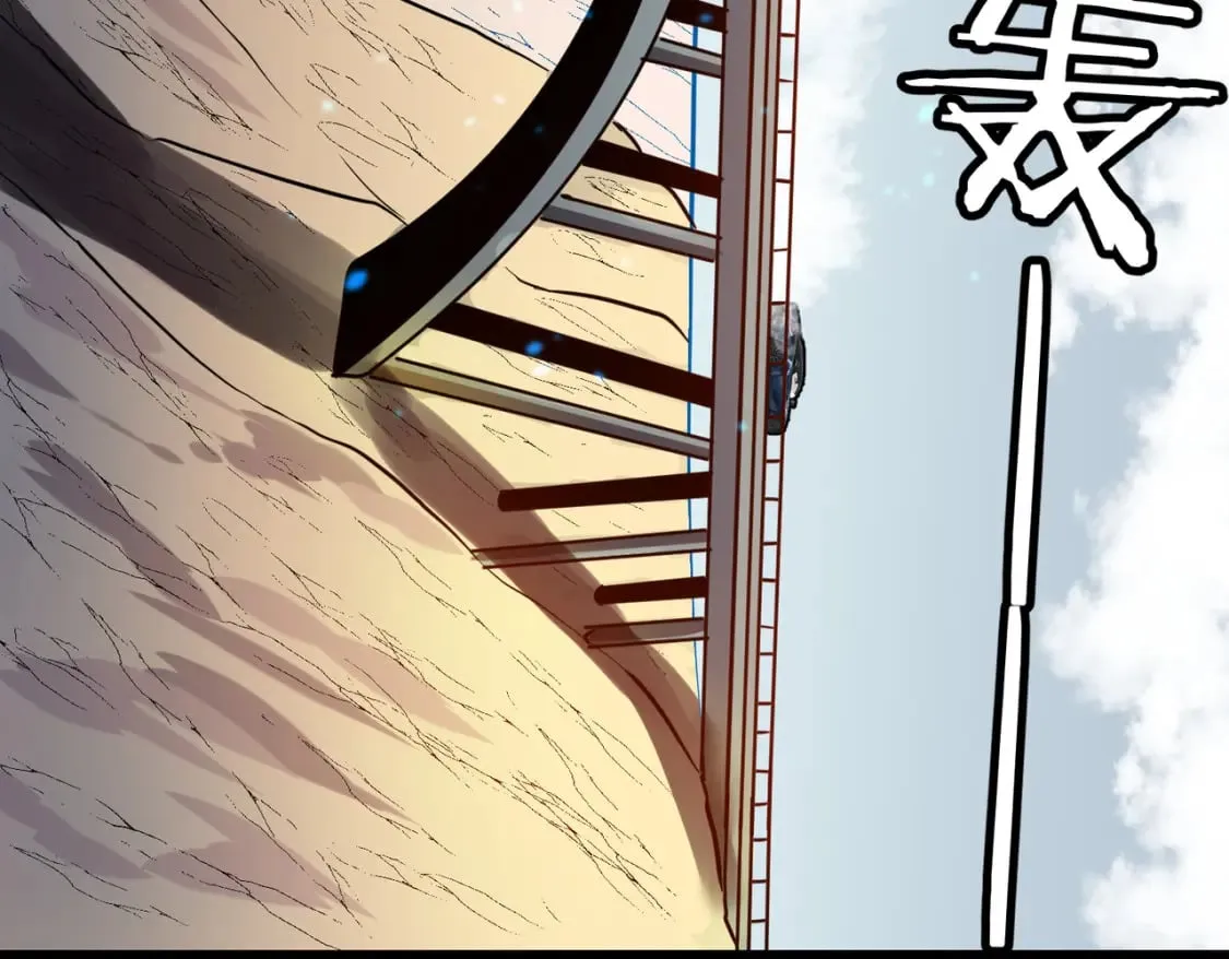 第6话 给的出去拿的回来 第59页