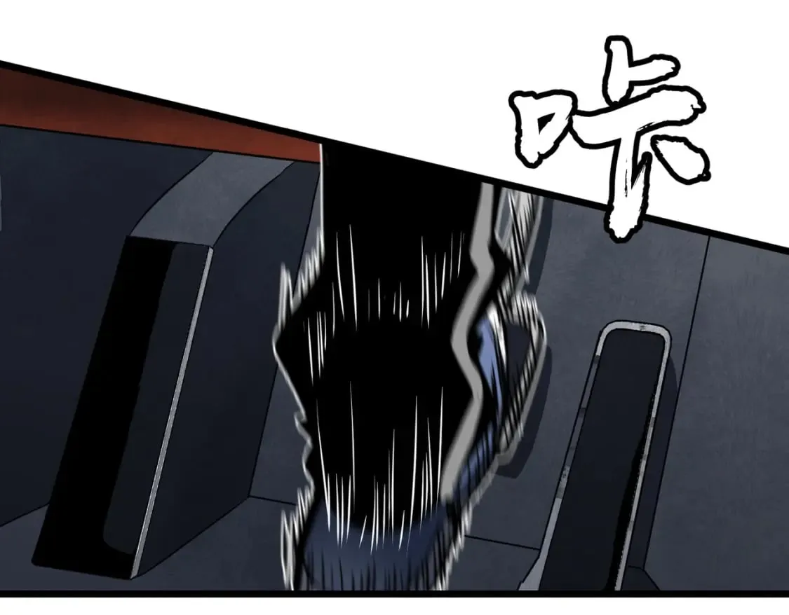 第6话 给的出去拿的回来 第63页