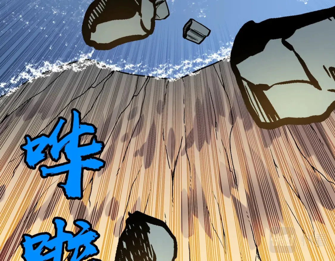 第6话 给的出去拿的回来 第86页
