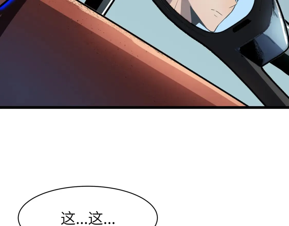 第6话 给的出去拿的回来 第91页