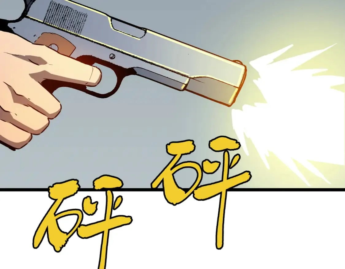 第5话 护送遇boss 第23页