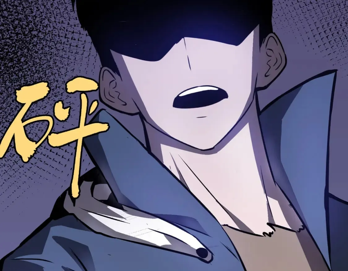 第5话 护送遇boss 第25页