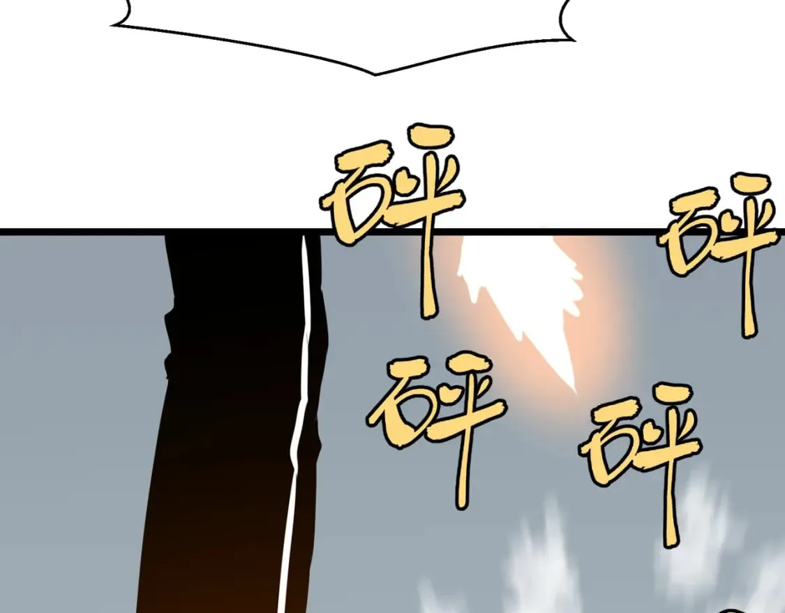 第5话 护送遇boss 第28页