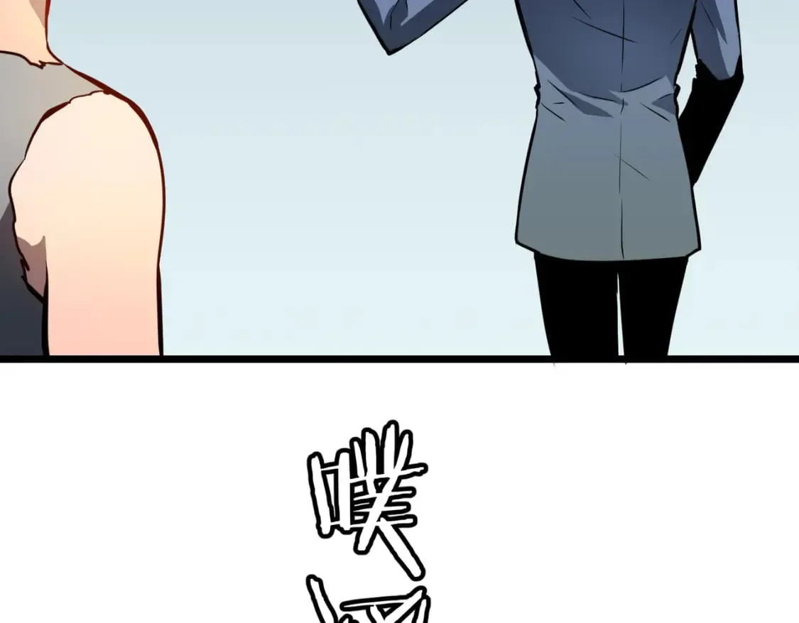第5话 护送遇boss 第51页