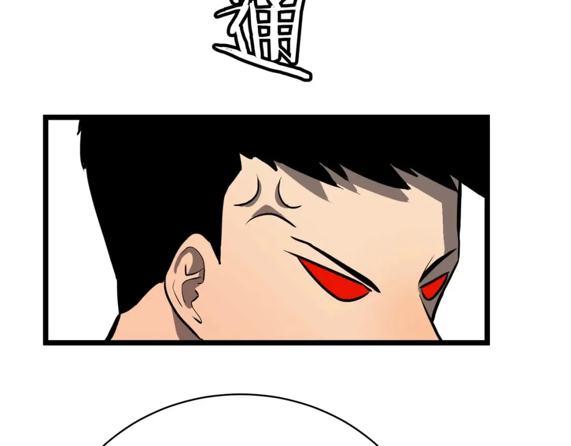 第5话 护送遇boss 第52页