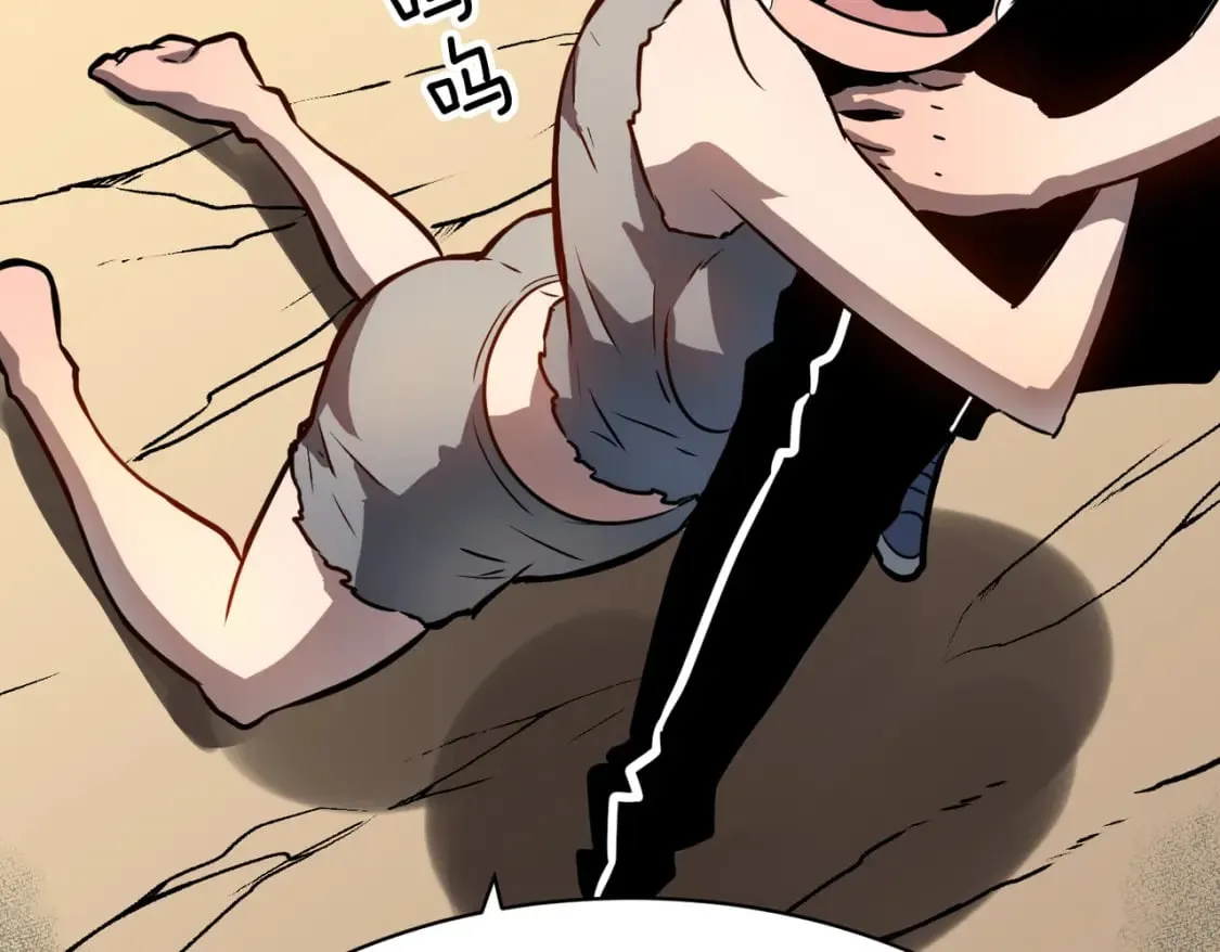 第5话 护送遇boss 第54页