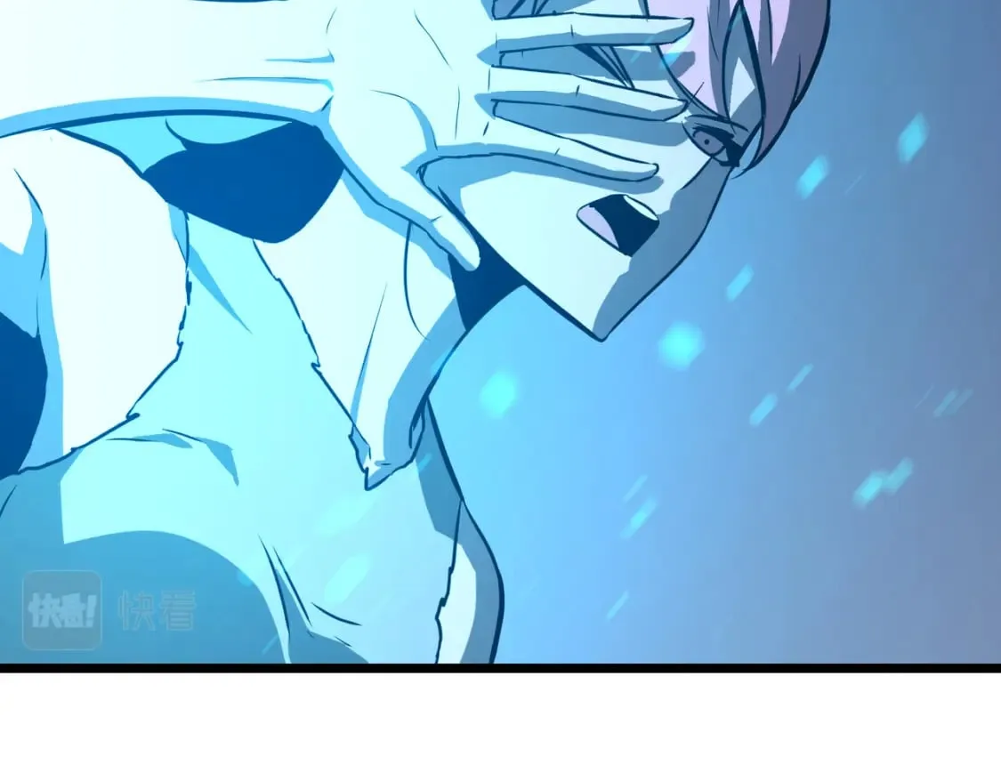 第5话 护送遇boss 第75页