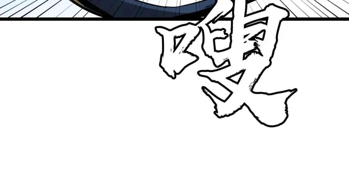 第5话 护送遇boss 第103页
