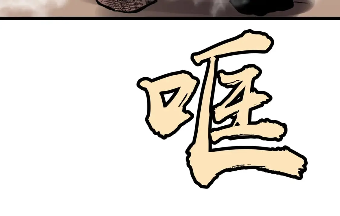 第5话 护送遇boss 第119页