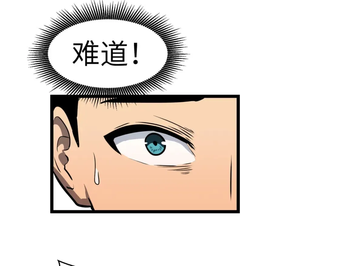 第4话 尸兵 第50页
