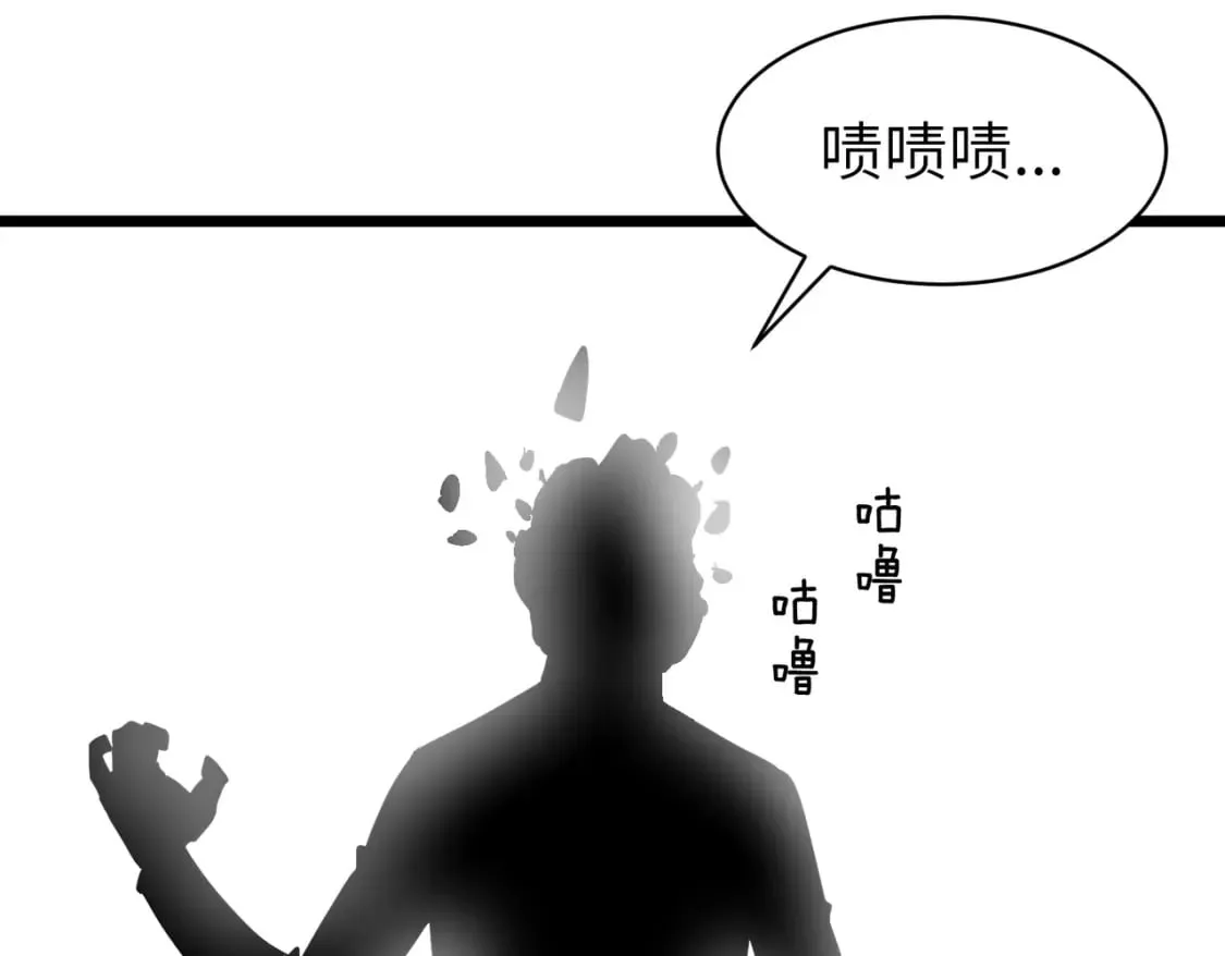 第4话 尸兵 第53页