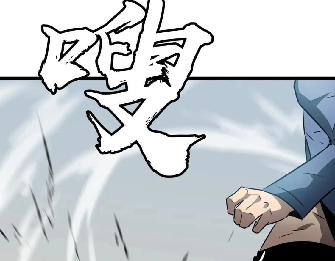 第4话 尸兵 第74页