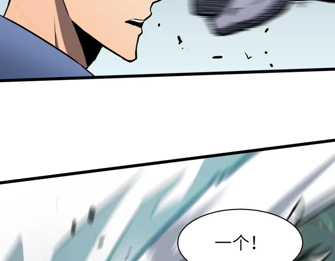 第4话 尸兵 第77页