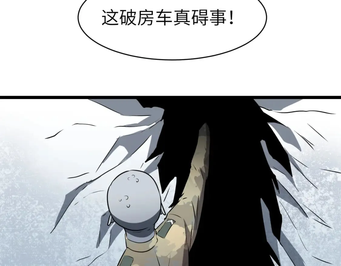 第4话 尸兵 第88页