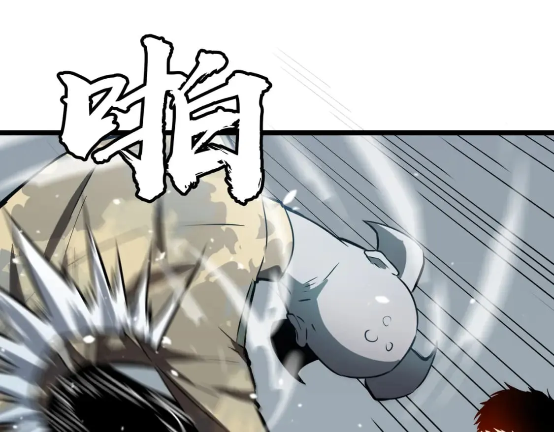 第4话 尸兵 第93页