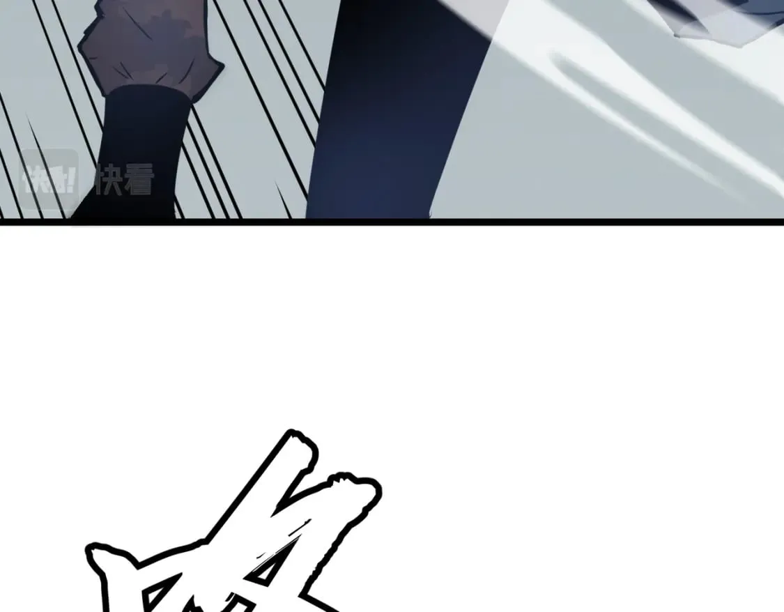 第4话 尸兵 第95页