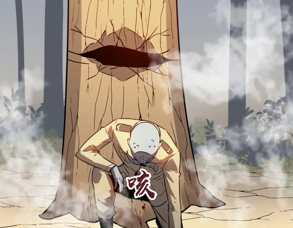 第4话 尸兵 第99页