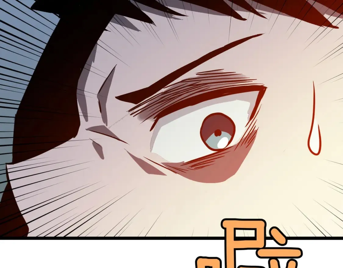 第3话 结仇方家 第18页