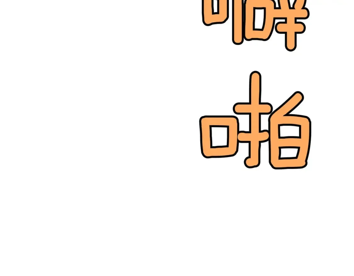 第3话 结仇方家 第19页