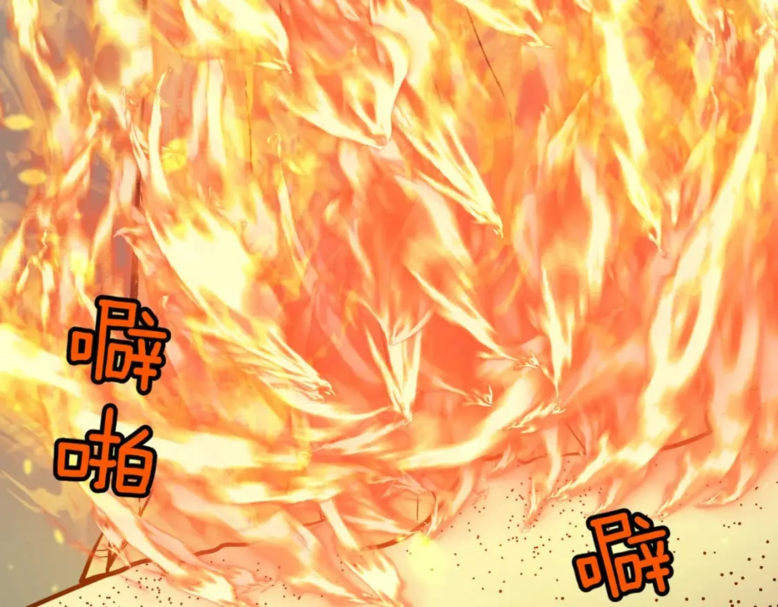 第3话 结仇方家 第22页