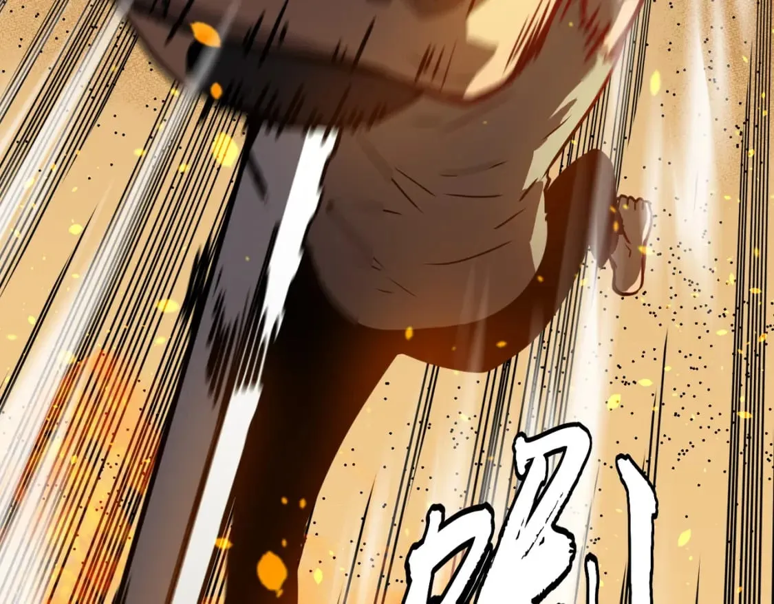 第3话 结仇方家 第42页