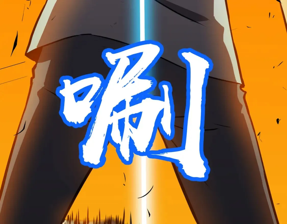 第3话 结仇方家 第45页