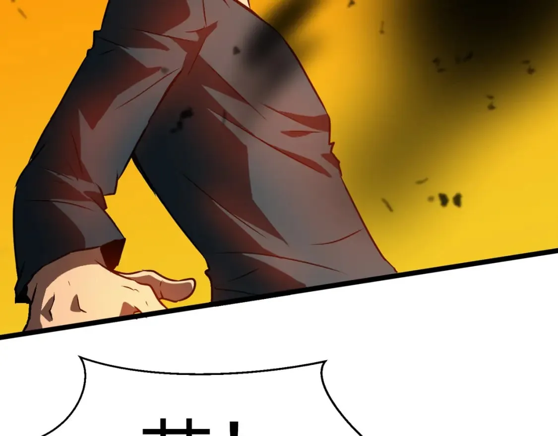 第3话 结仇方家 第49页
