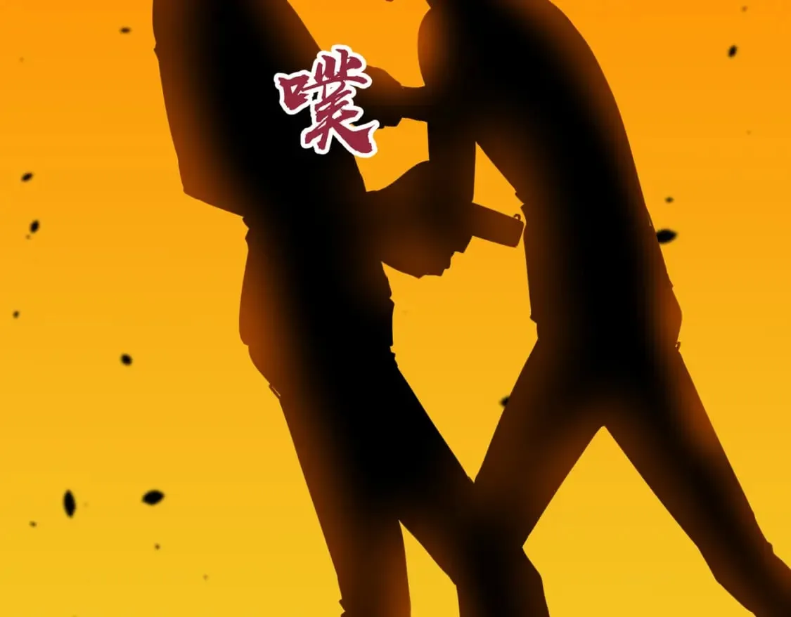 第3话 结仇方家 第58页