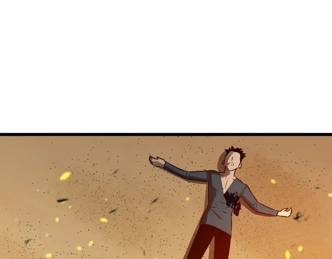 第3话 结仇方家 第63页