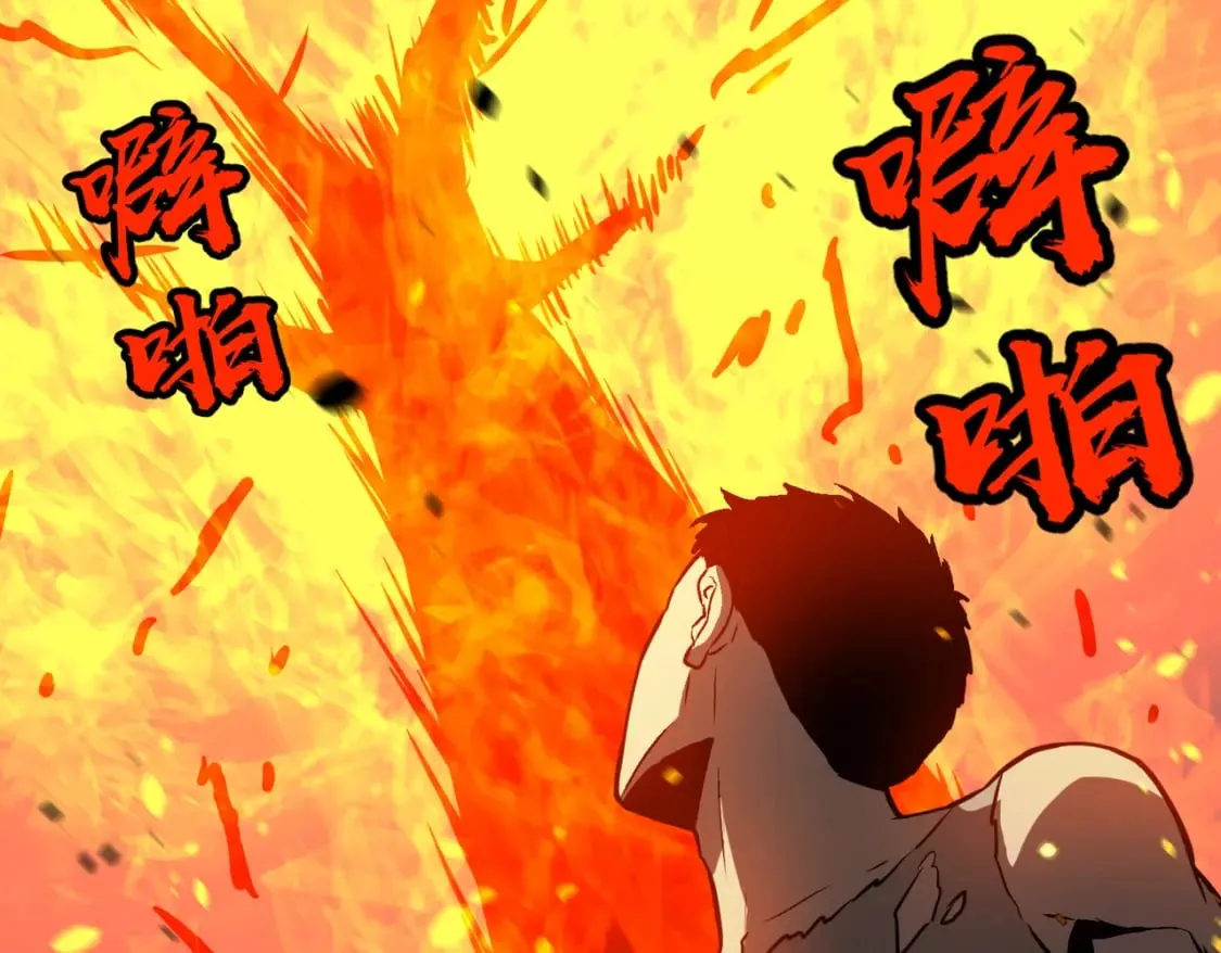 第3话 结仇方家 第66页