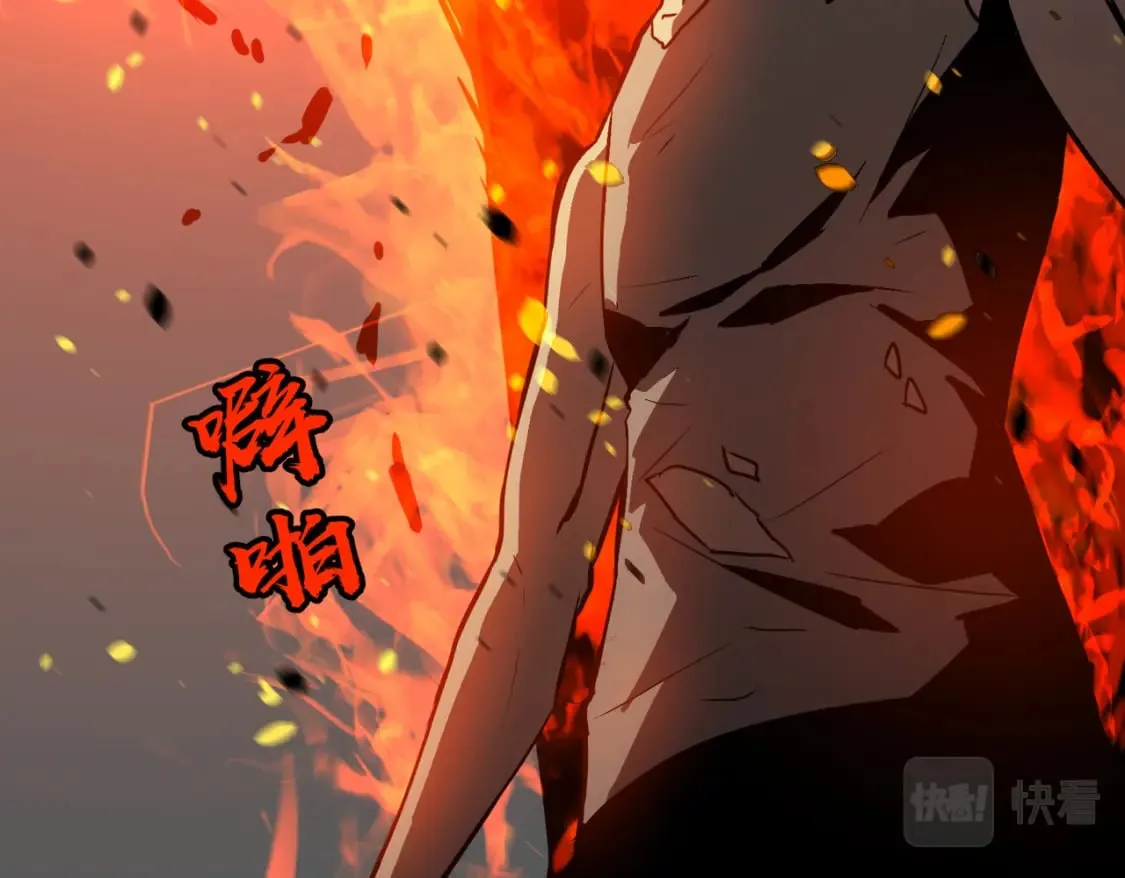 第3话 结仇方家 第67页