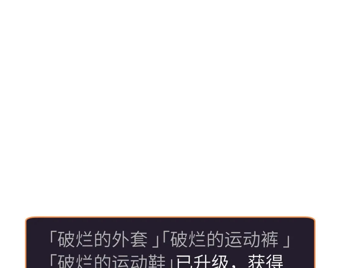 第3话 结仇方家 第90页