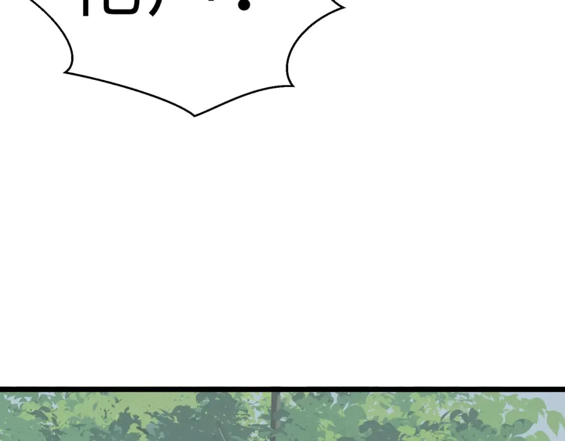 第3话 结仇方家 第114页